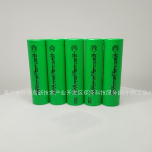 ȫAƷ|v18650늳25p250010c늄ӹ늄܇