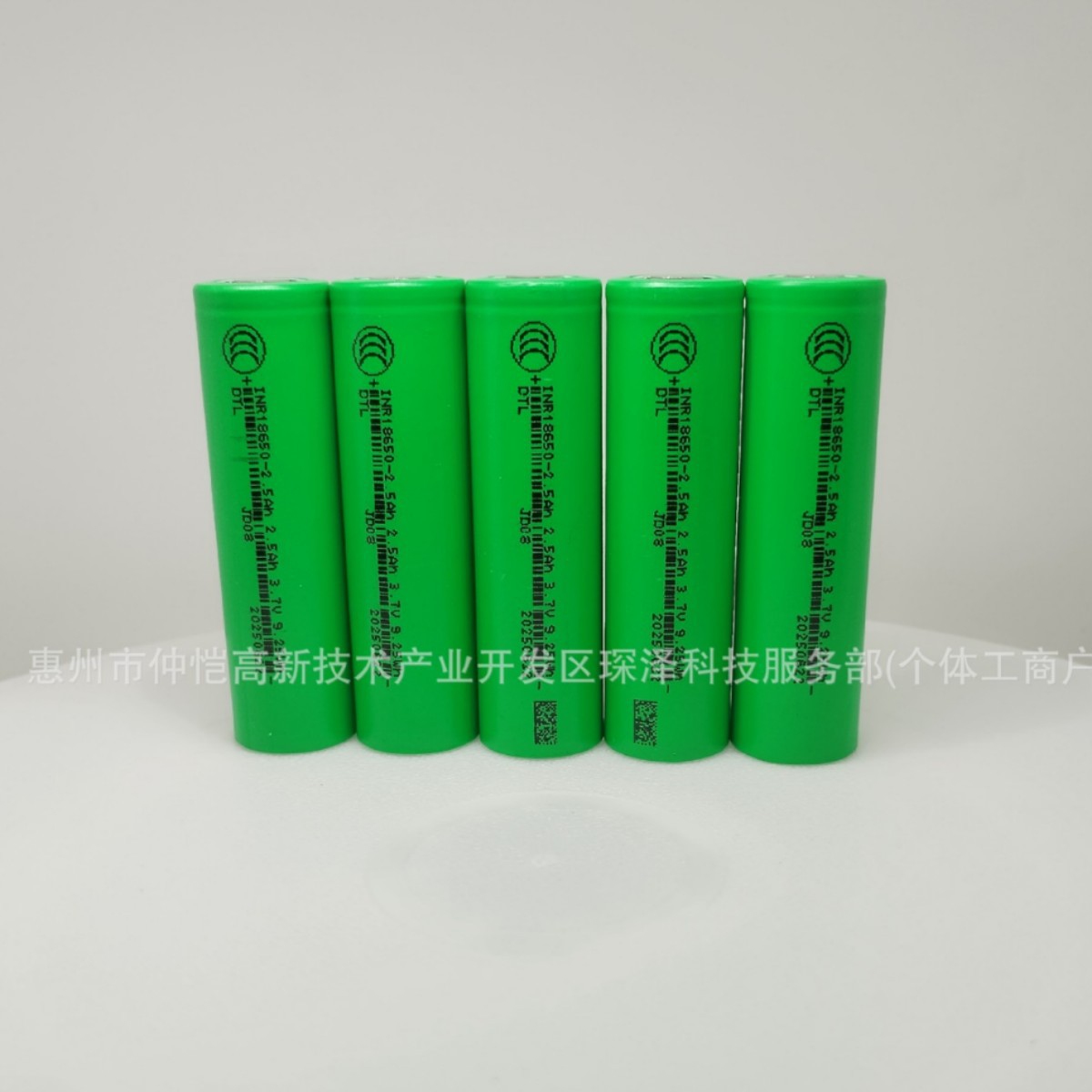 全新正A品东腾18650锂电池25p2500动力10c放电电动工具电动车电钻