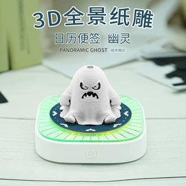 台历/日历;纸质工艺品;便签本