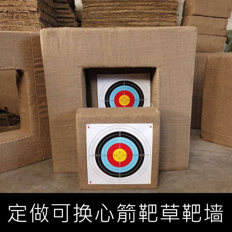 射箭器材箭靶草靶墙复合耐用射击运动靶子靶架靶纸景区好拔箭
