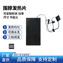 �l������l��Ƭ늼ӟ�zusb��늰l��Ĥ�o�i����5V늟�Ƭ�ӹ����l