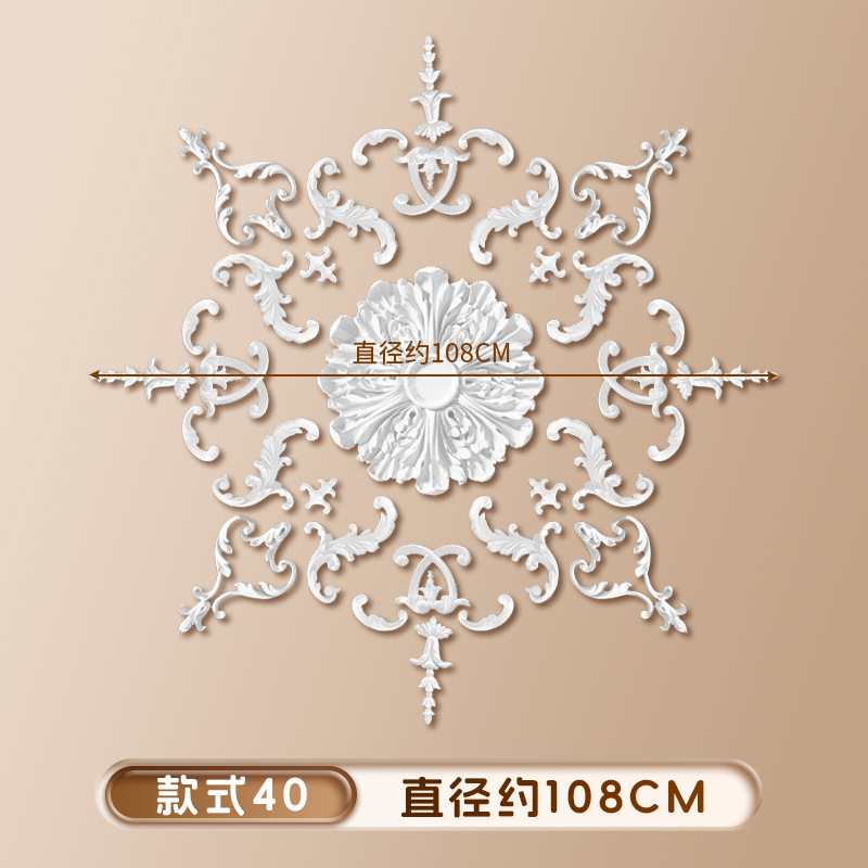 [스타일 40] 직경 108cm