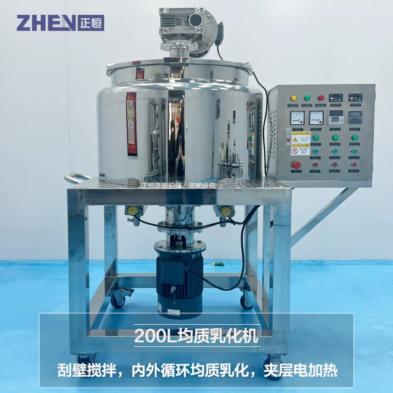 Zhengheng 200L однородный эмульгатор из нержавеющей стали 316L эмульгирующий бак электрический нагревательный смеситель заводской заказ
