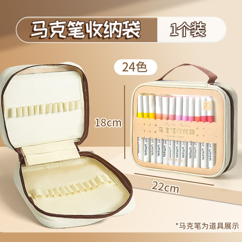Handheld storage bag, removable liner, 24 colors