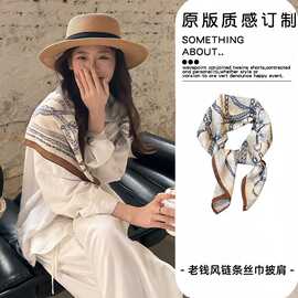 老钱风锁链棉麻围巾女70方巾通勤百搭两面可戴柔软亲肤护颈披肩