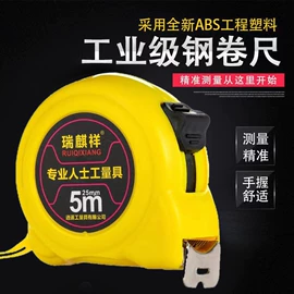 卷尺;十字螺丝刀;美工刀