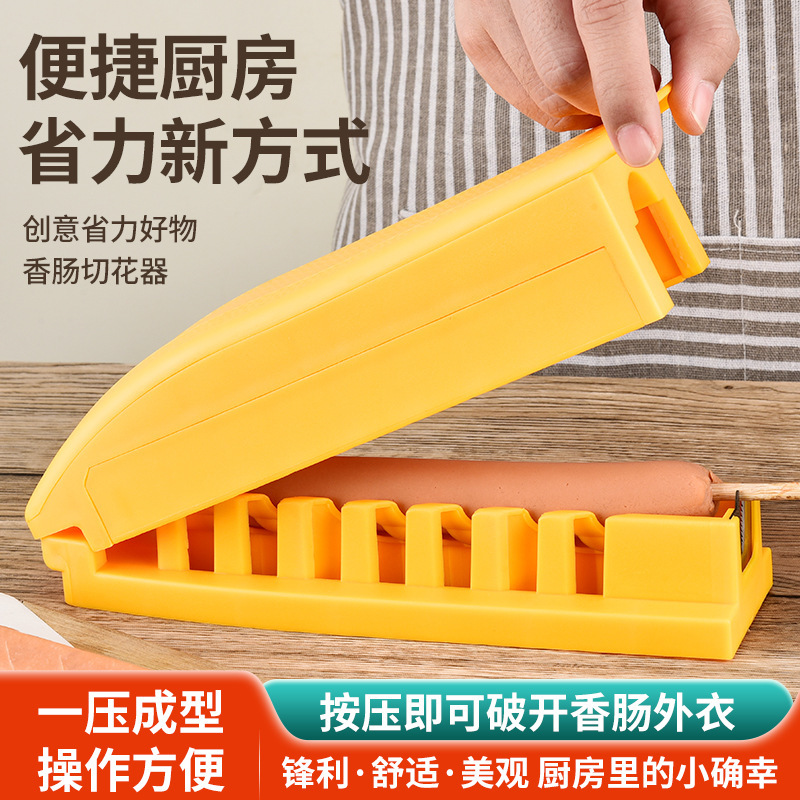 多機能のハムの腸の花切り器のデンプンの腸は串を刺して花を切って一体型の神器に署名します。|undefined