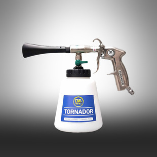 Tornado cleaning gun interior cleaning car wash dust gun car roof engine compartment spray gun tool