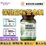 定制逆向亮银不干胶标签