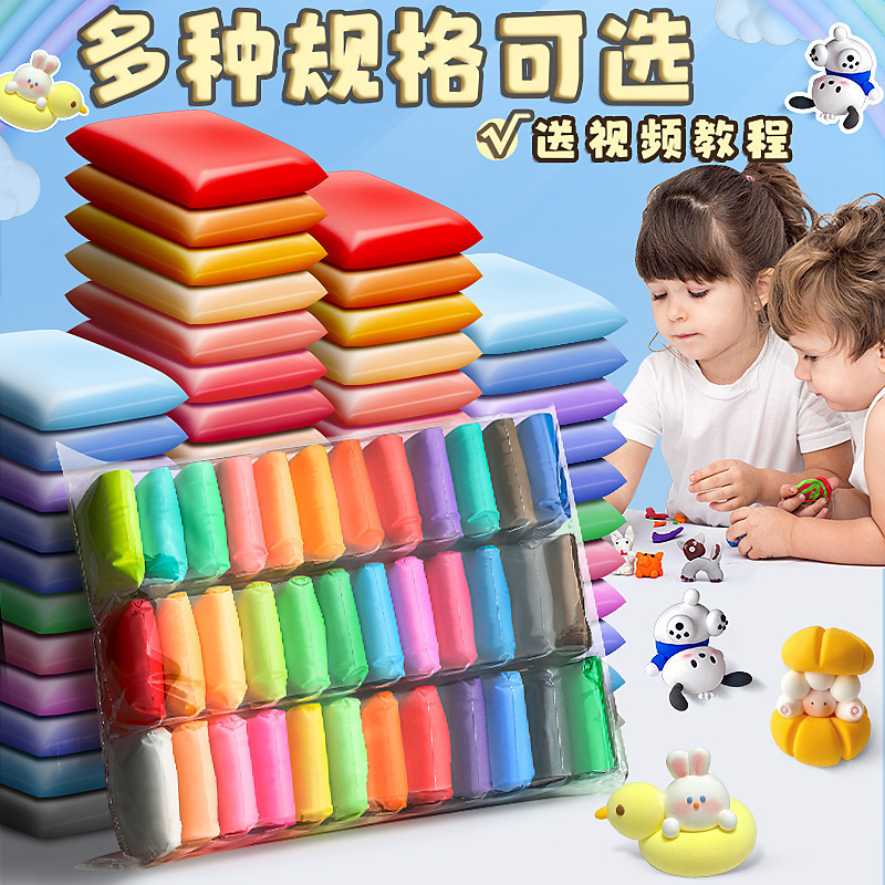 Ultra-light Clay Children's 36-color 500g rubber colored clay kindergarten handmade toy space clay ultra-light paper clay