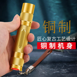 Copper super bright waterproof universal travel handheld small flashlight