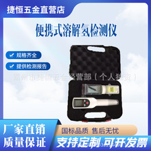 ����ˮ��șz�y�x���ձ�ԭ�b�M��ENH-2000����ˮ��ˮ�yԇ�P