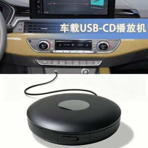 Avtomobil CD Pleyeri USB Xarici CD Pleyer WAV İtkinizsiz Səs Keyfiyyəti