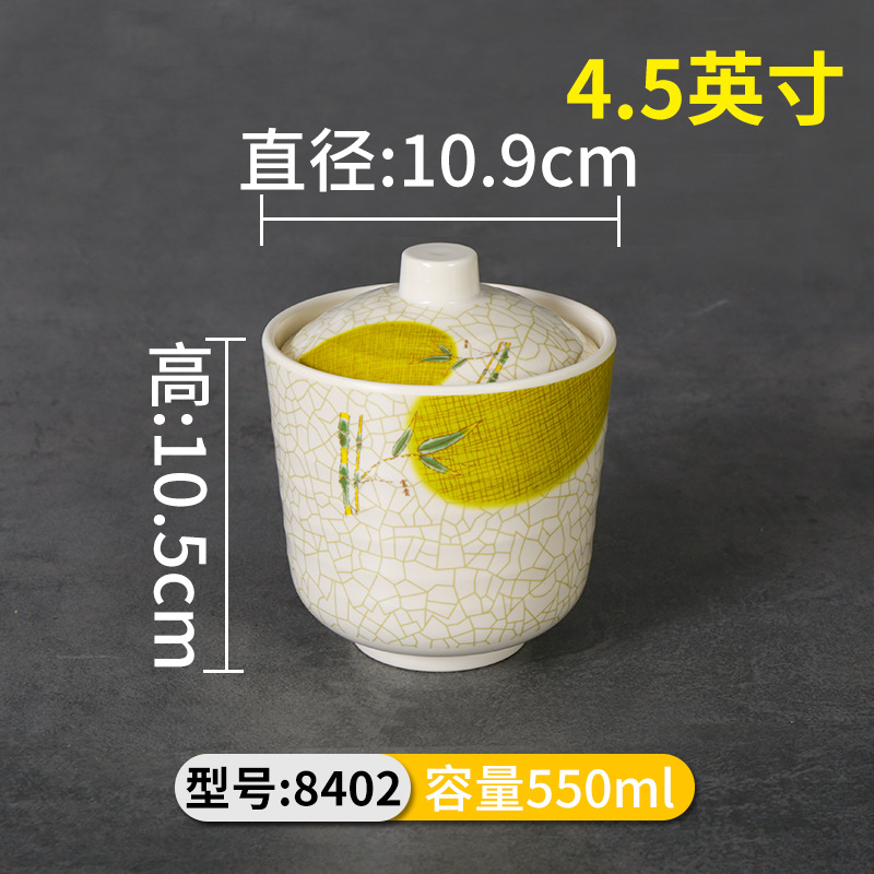 8402 (라이너 포함)