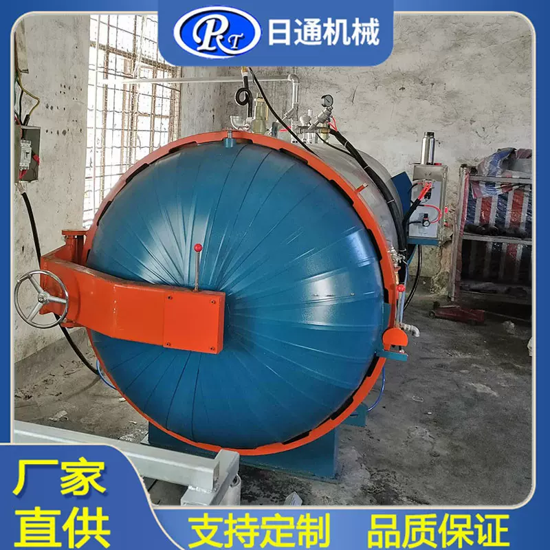 衡水电加热橡胶囊蒸汽硫化罐 RTA-1400型高温蒸汽硫化罐