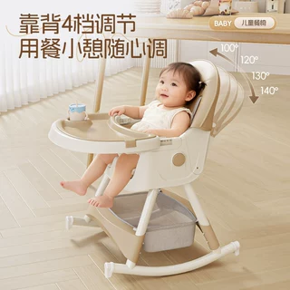 婴儿多功能摇椅宝宝餐椅家用便携式儿童专用吃饭椅折叠学坐成长椅