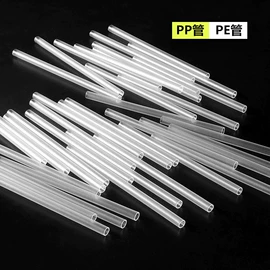 PP管;吸管;其他塑料薄膜