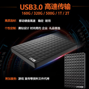 High-Speed Mobile Phone Mobile Hard Drive 1Tb External Computer Portable Game Hard Drive 2Tb Large Capacity 500g Notebook