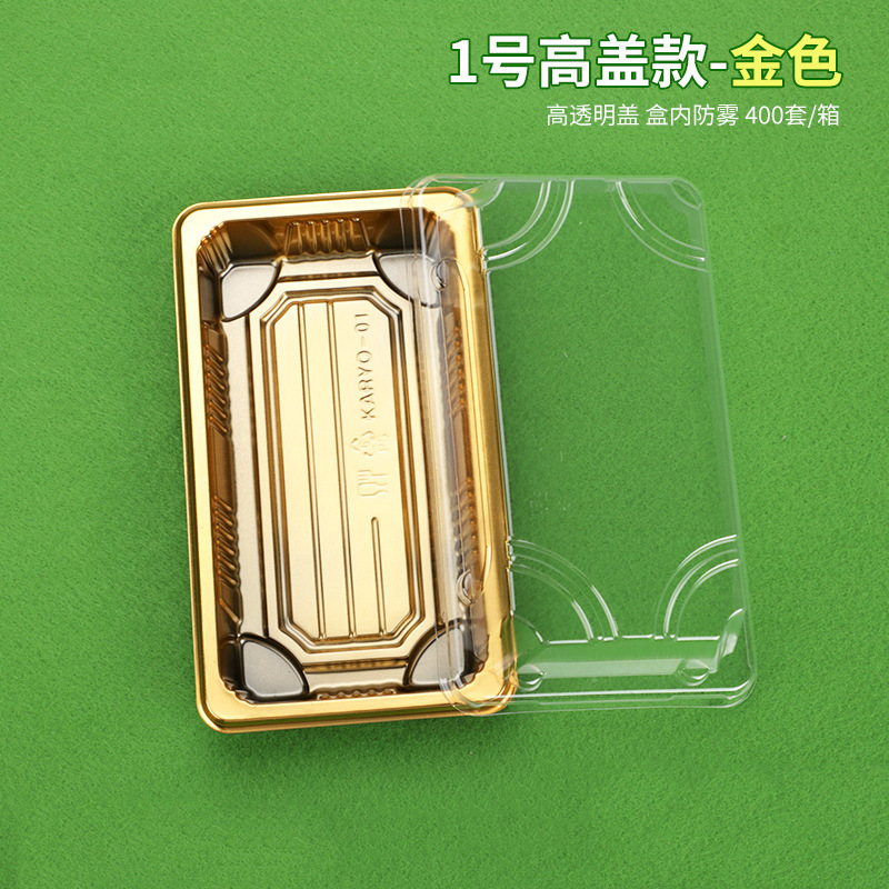 金色HYX-1101 （整箱400）