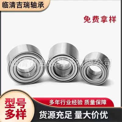 Suitable for Lada Fiat front wheel DAC30600037 6-256706 663095 car wheel bearing (Bearing)