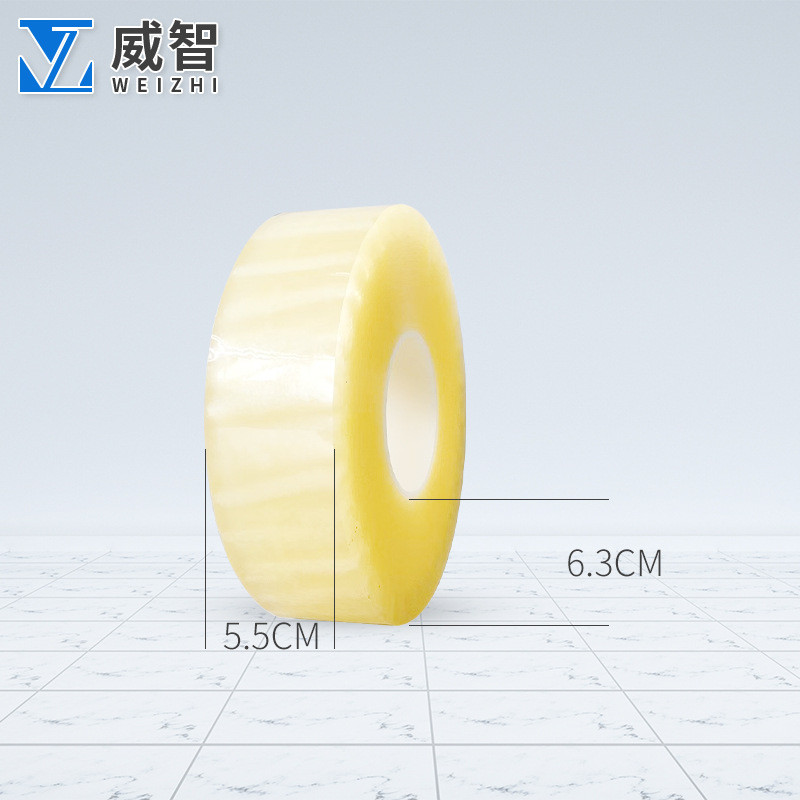 55*500m无尘室大卷封口胶带透明封装打包胶带5.5cm塑料管芯胶带