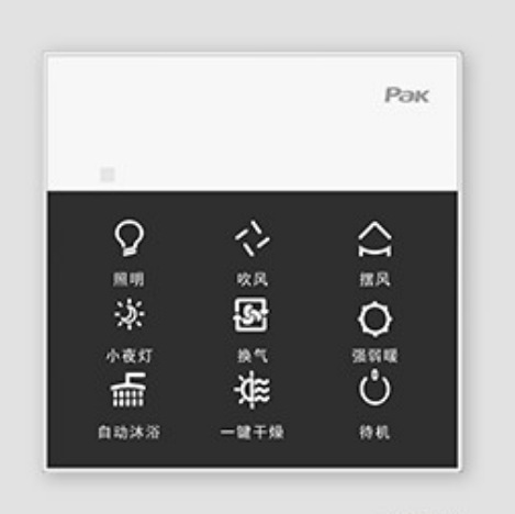 三雄极光 Universal heater indoor