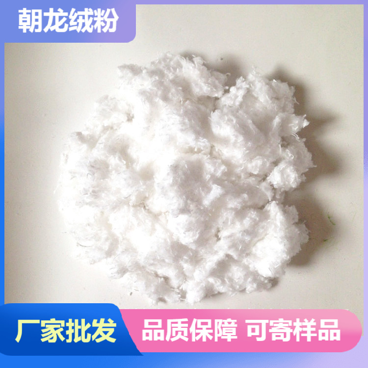 厂家供应 全棉漂白脱脂棉 磨毛短绒脱脂绒 无菌棉球原料水洗棉