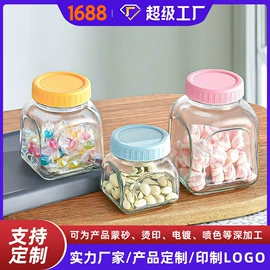 玻璃瓶;玻璃罐;化妆品包装