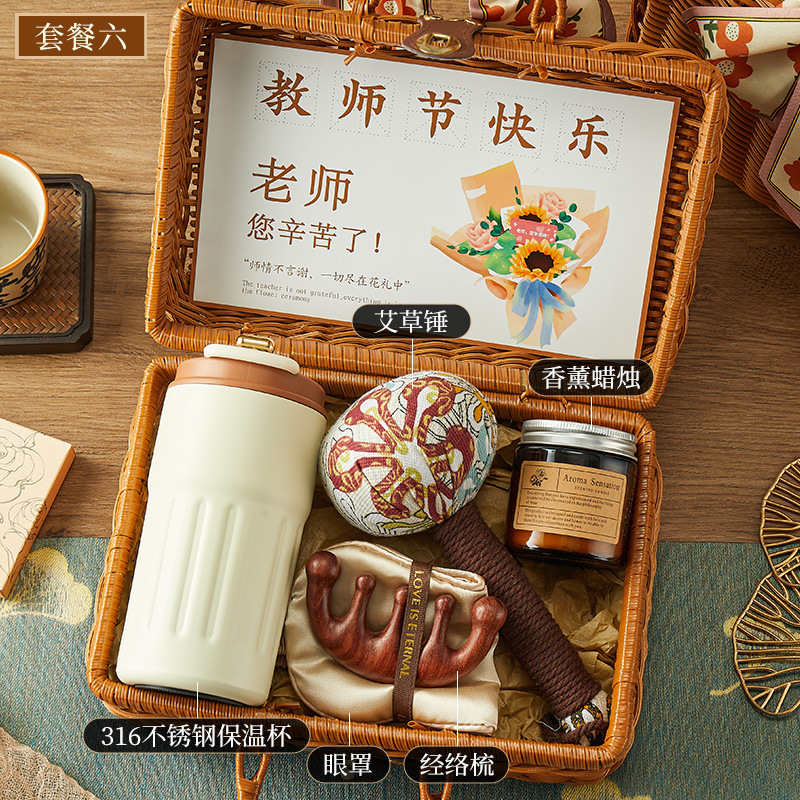 伴手礼小众高级感实用礼品员工客户公司企业礼盒教师节礼物送老师|undefined
