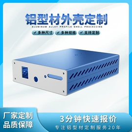 仪表壳体;铝及铝合金材;CNC加工