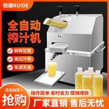 甘蔗榨汁机商用全自动立式台式摆摊电动压榨机新型款榨甘蔗机