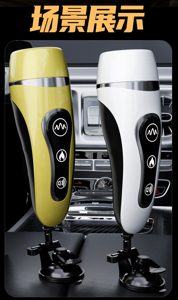 Jiuai Mermaid Aircraft Cup Electric Male Masturbator with Vibration, ABS and TPE — detail image 31