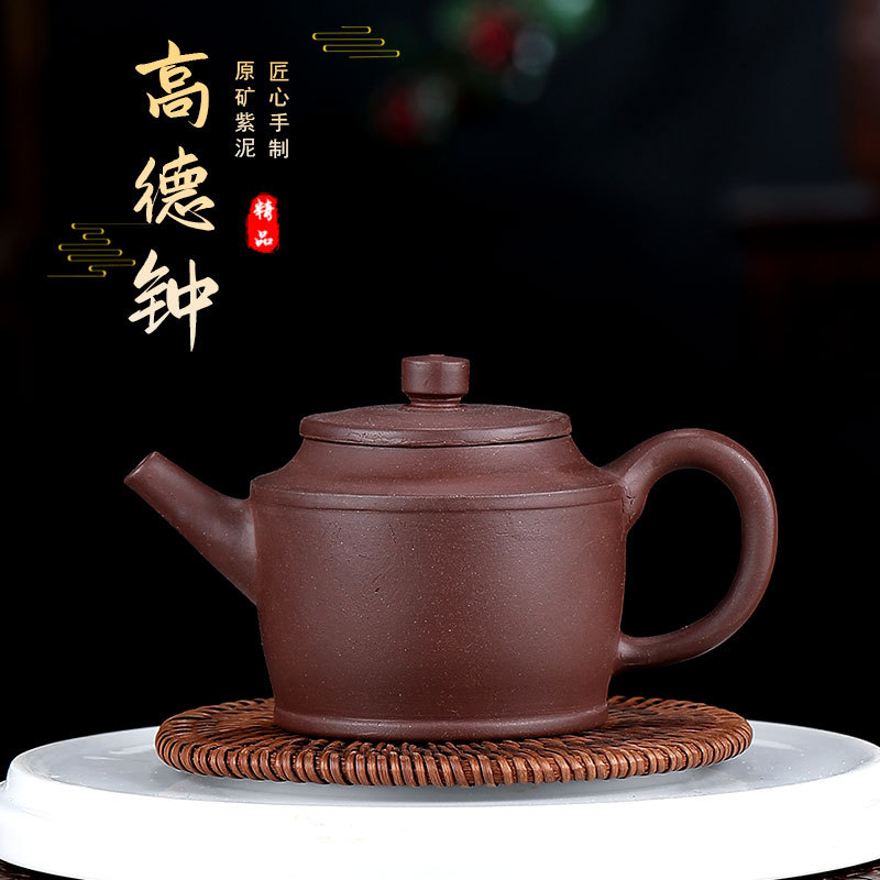 精品宜兴紫砂壶纯手工制作 原矿紫泥 功夫茶具高德钟厂家直销定制