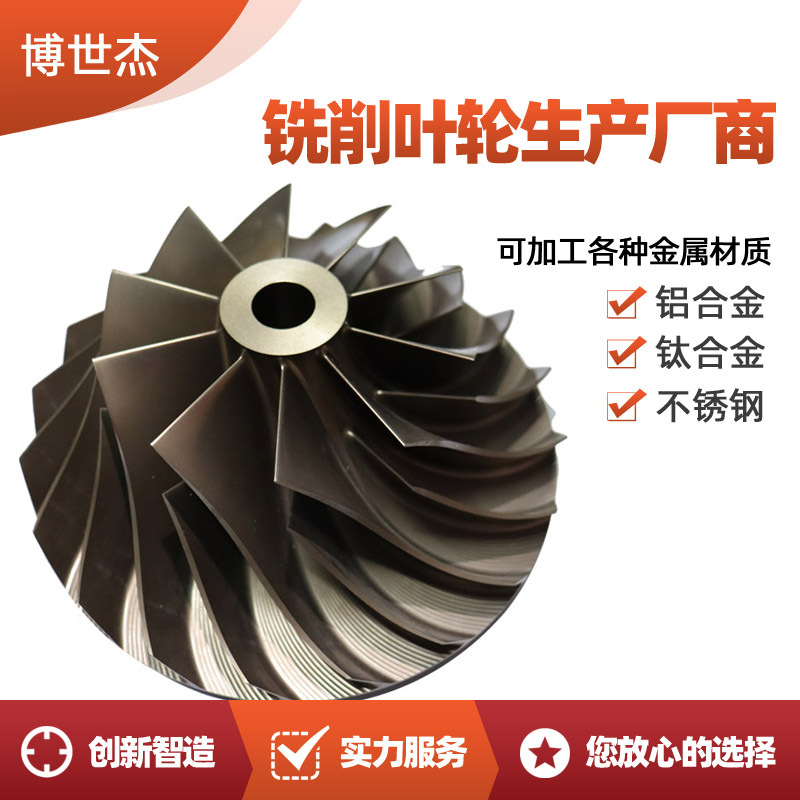 散热器风扇叶轴流风机叶轮角度可调大直径风叶可定 制厂家