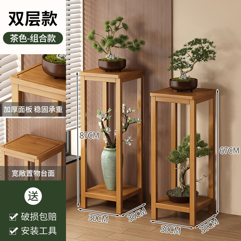 花架子客厅落地式新款室内多层放花的架子花架楠竹|undefined