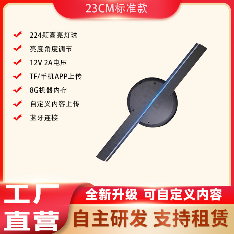 MDF23CM 표준 모델-224 램프 비즈-APP/블루투스/리모컨