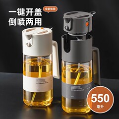 一lisa高硼硅玻璃倒喷油壶两用喷油瓶厨房倒油罐壶不挂油雾化油厂