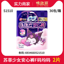 �շ�����������˯���Ŀ㰲˯��Ů��Ů�����M-L�� 2ƬS1510/S1448