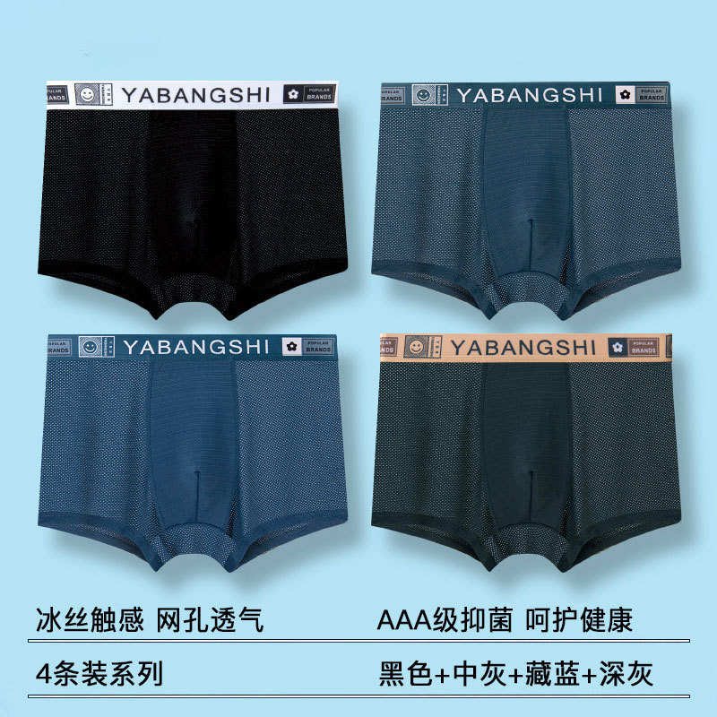 Paquete de 4 colores sólidos (negro, gris medio, azul marino, gris oscuro), gran orificio de ventilación