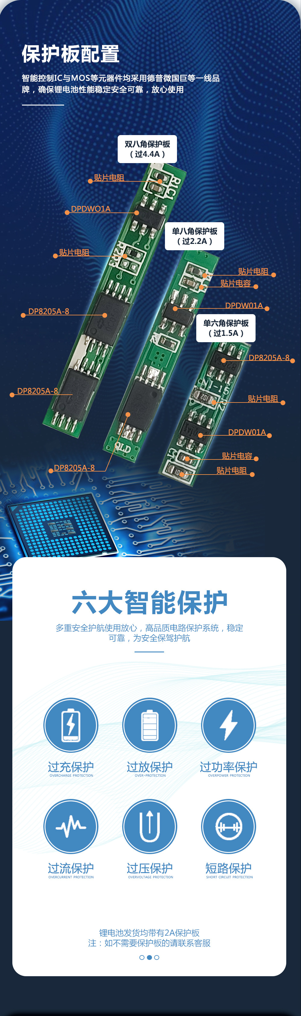 常规恒巨详情页-源文件_05