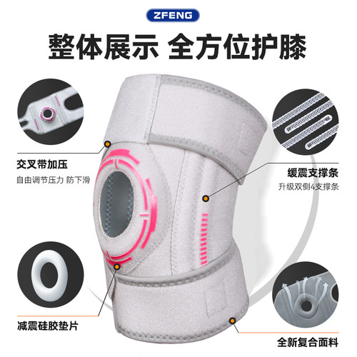 Peak Performance Sport Knee Support with Dual Springs, Silicone Shock Absorption, Dual Straps, Anti-Slip, Breathable Joint Knee Brace