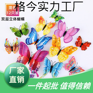 3d���w������� �p�ӄ����c�Ҿӱ������b�pvc���Բ�ɫ�������N