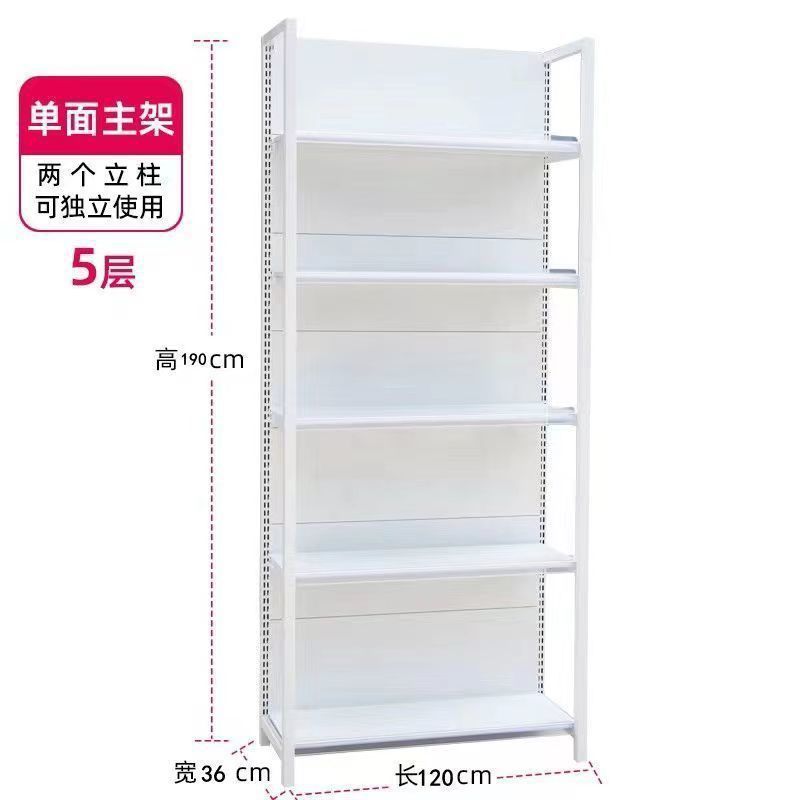 四柱超市货架母婴文具店展示架小卖部便利店多层单双面置物架加厚|undefined
