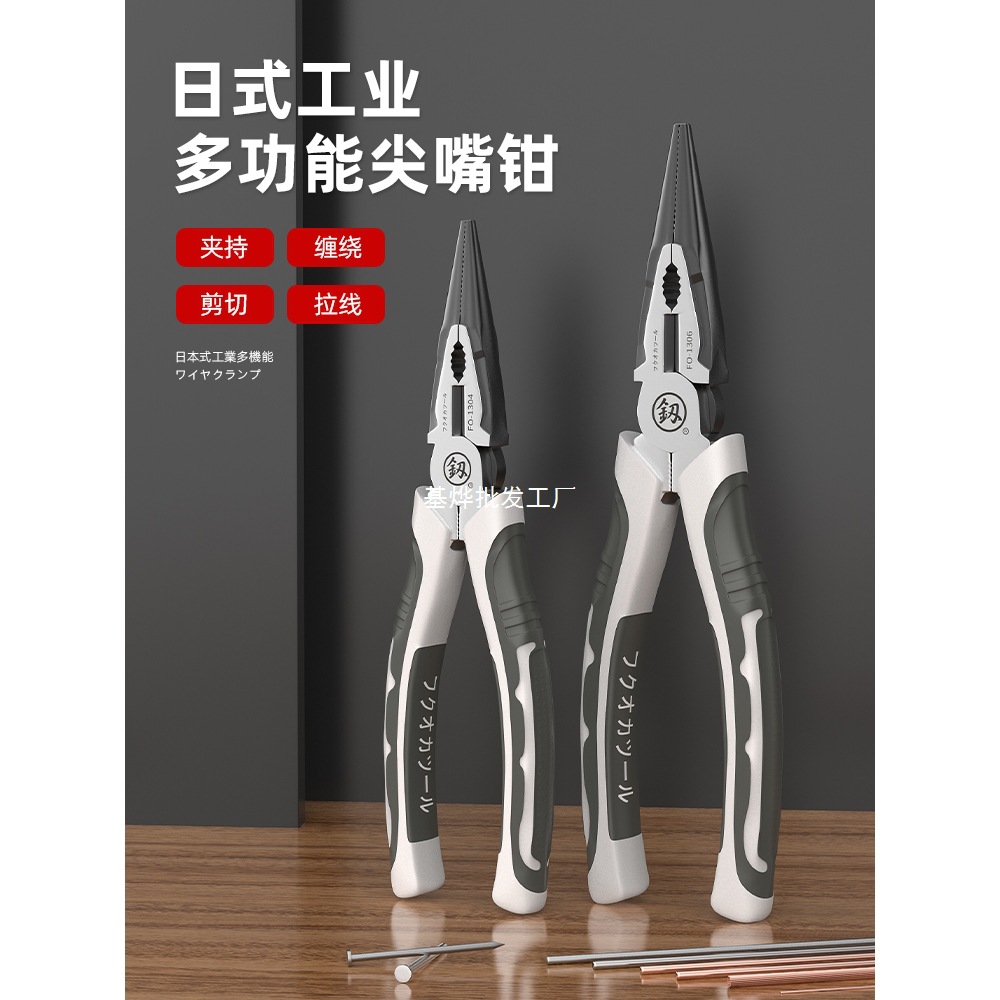 日本福冈原装尖嘴钳子6寸8多功能进口工具德国电工专用尖嘴钳大全