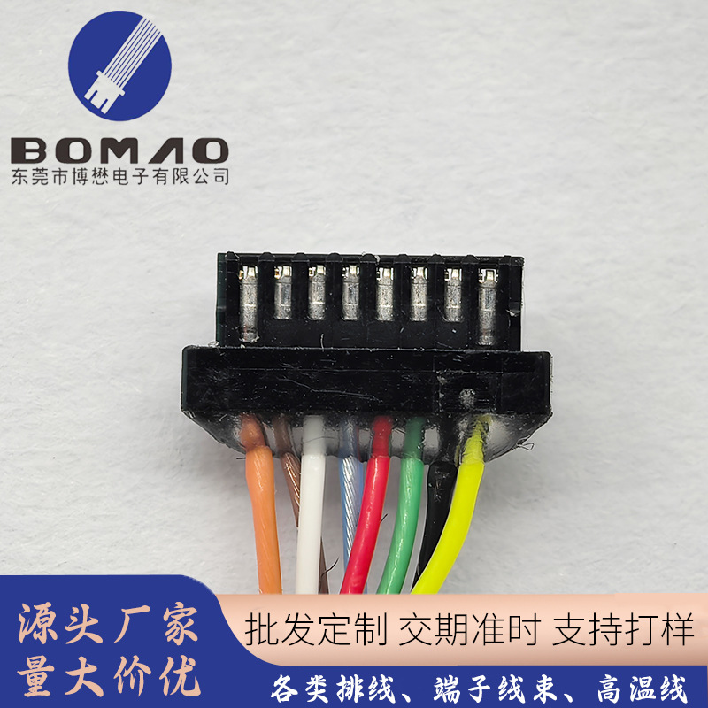 刺破式电池端子线定制厂家DF53-6P-0.6H 锂电池保护板连接器线束