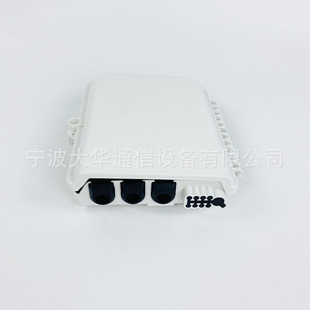 Dahua Manufacturers Supply 8-core Box Indoor and Outdoor Three Sets of Splitting Fiber Optic Box Terminal Box