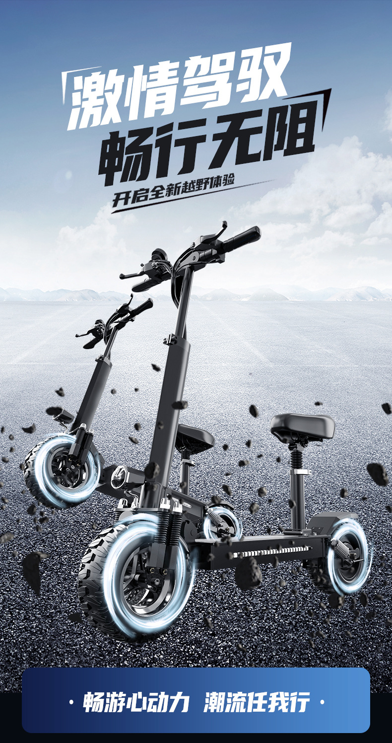 Source Manufacturer Cross-Border 11inch Off-Road Folding Electric Scooter with Lithium Battery Mini Scooter