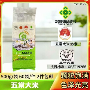 �S��ֱ�N�����峣����500�˴��b���������ז|�����׶YƷ���N