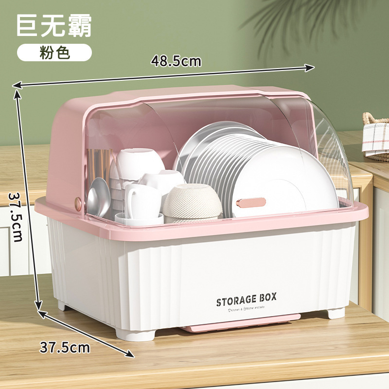 水切りボウルラック、ディッシュラック、キッチン食器収納、蓋付き収納ボックス、ゴキブリ防止、家庭用食器収納キャビネット、賃貸住宅|undefined