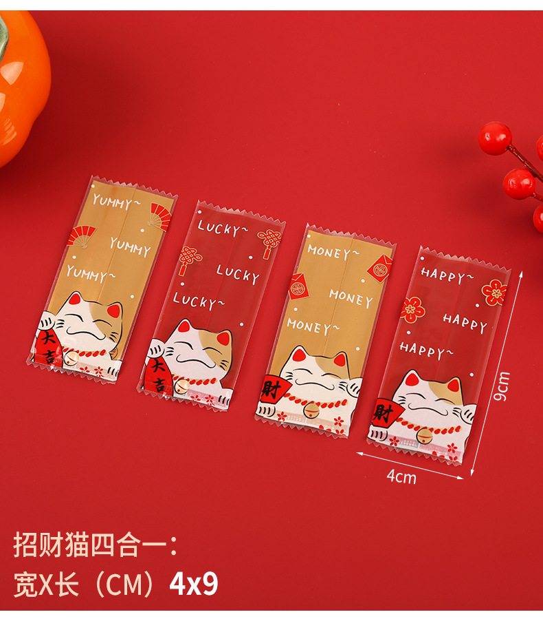 Oro inglés turrón transparente máquina sello bolsa Internet celebridad luz lujo toffee bolsa de embalaje Navidad café bolsa de caramelo